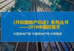 雞西中惠地?zé)岫麻L尹會(huì)淶：冬天濕寒而無供暖的房子不能稱之為好房子